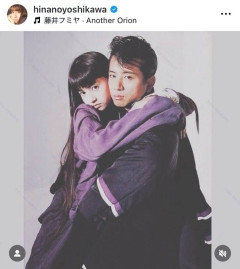 人気男性アーティストと密着！「とってもお似合い」「うらやましい」46歳吉川ひなの、懐かしショットを投稿
