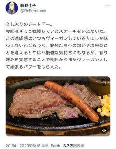 【画像】チートデー、実在した