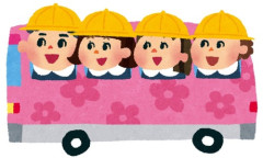 【心配】4月から年少でバス通園です。嫌なことがあると拒否したりしないか、とても心配…