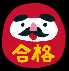 【ワロタ】叔父が「合格祝いになんか買ってやるよ！なにがいい？」って言ってくれたがその時の答えのせいかその後合格祝いの話をしなくなった