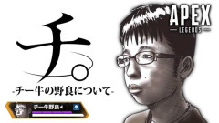 【動画】ゲーセンでチー牛に喧嘩売ったヤンキー、返り討ちにあいフルボッコにされてしまうｗｗｗｗｗｗ