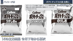 【悲報】日本、戦時中みたいになる