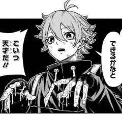 【しのびごと】さすがヨダガ