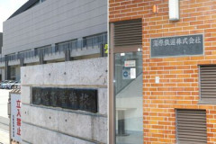 【謎】北越高校、事故起こした運転手のカバンを勝手に漁り33000円入った封筒見つけたと記者会見