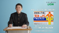 【悲報】サバンナ高橋、15年続けたCMを失う可能性