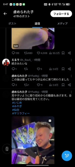 【動画】イケイケヤンキーさん、真面目そうな男性に喧嘩を売るも返り討ちに遭ってしまうｗｗｗｗ