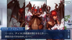 【FGO】どれだけ美味しかろうと自意識のあるチョコレートなんて色々な意味で食べられない