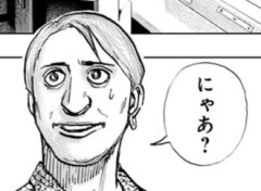 【タフ】ぶっちゃけちょっと可愛い