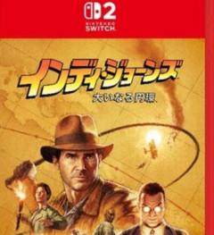 【老母】Switch2版「インディ・ジョーンズ/大いなる円環」が本日5月12日に発売