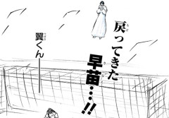 【大悲報】キャプテン翼さん、普通に幽霊がPKを止めてしまう・・・