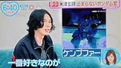 【悲報】ケンプファーが好きって言うとにわか扱いされるのむかつく