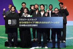 DAZN、W杯決勝・準決勝・3位決定戦を無料配信！全国でPV「一体感と熱狂味わって」