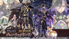 【FGO】ジョン・ラックランドのサーヴァント召喚には成功しましたか？