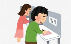 憲法の国民投票、内容は置いといてやってみたいよな