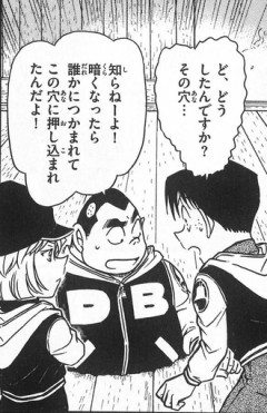 【名探偵コナン】どんな場面だよ