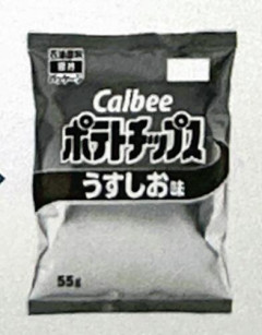 【画像】カルビーのポテトチップスさん、ナフサ不足で悲しい姿になってしまう