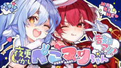 【朗報】ホロライブぺこマリ「ホロライブ辞めたVtuber戻ってきてもいいよな？」