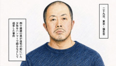 【超速報】ハンマーおじ、許されそう・・・「知らない人たちからの差し入れに励まされる」ｗｗｗｗｗｗｗｗｗ