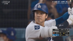 【悲報】ドジャース大谷翔平、打率.230台突入