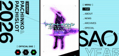 京楽 スマパチSAOアリシゼーション夜空のスペック詳細が判明！遊技機ポータルサイトもオープンしたぞ！！