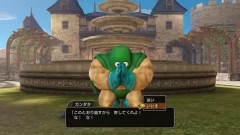 ドラクエの竜王のフィギュア(6050円)をカンダタのフィギュア(1320円)の値札に貼り替えた男逮捕