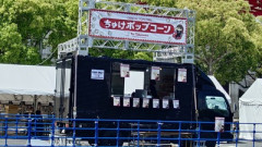 【櫻坂46】Buddiesくんの様子が...  14thバクラ、幕張現地の様子がこちら！【BACKS LIVE!!】