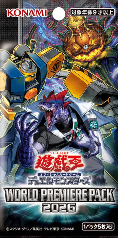 【遊戯王OCG情報】ワールドプレミアパック2026に『宵闇のルーチェ』、『ミラクル・レイヴン-供物の儀式-』等が収録決定！