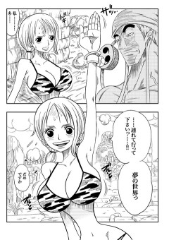 【画像】このページで精通したキッズｗｗｗｗｗｗｗｗｗｗｗｗｗｗｗｗｗｗｗｗｗｗｗｗｗｗｗｗｗｗｗｗｗｗｗｗｗｗｗｗｗｗｗｗｗｗｗ