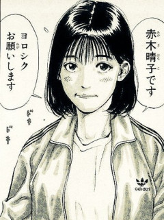 【スラムダンク】晴子さんってめっちゃかわいくない？