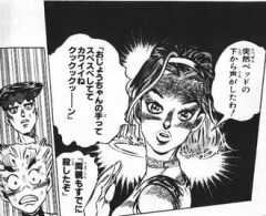 【ジョジョ】吉良キモ過ぎる…