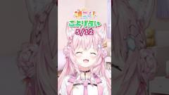 【ホロライブ】こより、休暇中なのに毎日ショート＆日記更新『本当にこれ休暇か？』