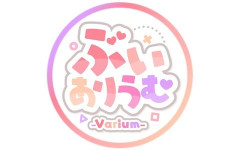 【ぶいありうむ】公式サイト、「3rd」じゃなくて「3nd」なの地味に気になるわ