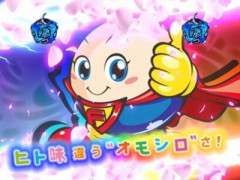 俺たちの藤商事、アニメIPの造詣を深める為に子会社「Gene Entertainment」を爆誕させる。安心してIPを預けられる存在を目指す模様