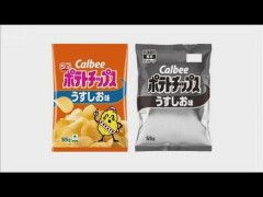 高市政権「ナフサは足りているのに何故？」カルビーからヒアリングへ