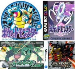 もうポケモンでこういうのが出る事は無いのかな