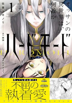 【悲報】3月生まれって、人生ハードモードらしいなｗｗｗｗ