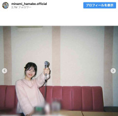 浜辺美波、親友とプチ旅行　プライベートショットに反響「可愛いすぎる」「楽しそう」
