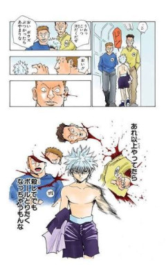 キルア最大の汚点wwwwwwwwwwwwwwww