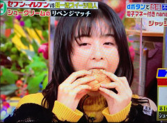 【驚愕】森七菜さん、食べ方が下品すぎると大炎上wwwwwwwwww