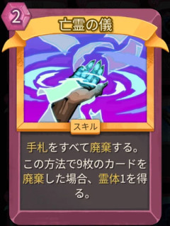 【スレスパ】俺みたいなカード