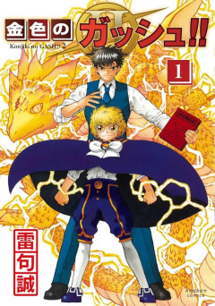 漫画作者「クッソ！新作大コケした！せや！大人気の前作の続き描いたろ！」←これ