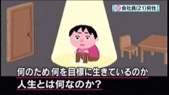 資産を築いて早期退職した人「怒られそうだけど『働く』って人生が○○な人がやることって感じ」→“生活と労働の本質”が言語化され話題に
