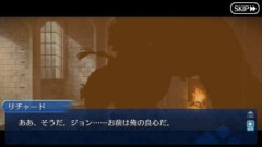 【FGO】リチャード「ジョン、もし俺が悪い王様になったら、叱ってくれるか？」