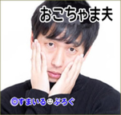 俺「嫁母が近所に住んでて我が家に入り浸り。ちょっと甘え過ぎだと思うんだよね」住人「お前こそ出した物は自分で片付けろよ。嫁に甘えすぎじゃねーのか」俺「えっ」