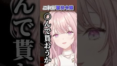 【狂気】御子神琴音の狂気と気品！御子神財閥の令嬢が魅せる命がけのギャンブルに全視聴者が震えた！