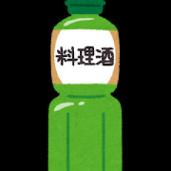 鶏肉をお酒につけてから調理した結果…