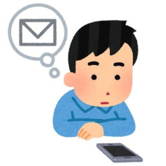 【無理】彼女がメールの返信をろくにしないのでこっちから連絡をせずにいたら「寂しい(´ ; ω ; `)」とメールしてきて冷めた