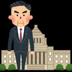 超有能総理大臣ワイ「ふむ、消費税廃止、ナマポは日本人に限定、高齢者医療費削減しては？」