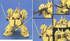 ※HGUC ジ・Oがいまだにリニューアルされないのは何故？