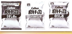 【ナフサ高騰】カルビー「ポテトチップス」一部商品パッケージを“白黒”に変更　25日以降出荷分より